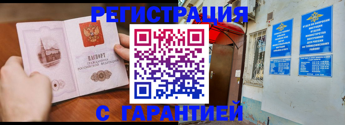 форма 3 в Ангарске